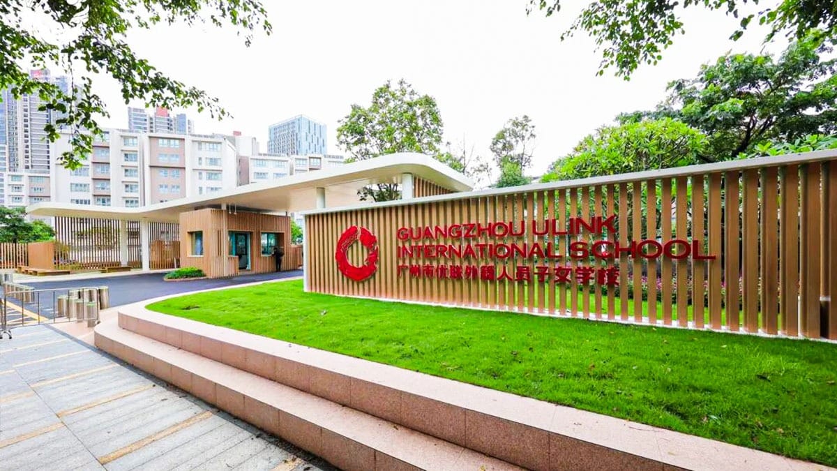 Guangzhou ULink International School entrance with wooden slat facade and landscaping