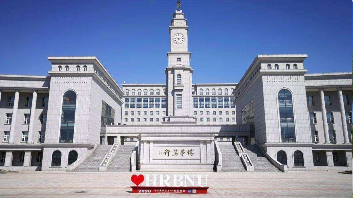 The High School Affiliated to Harbin Normal University Campus with modern buildings