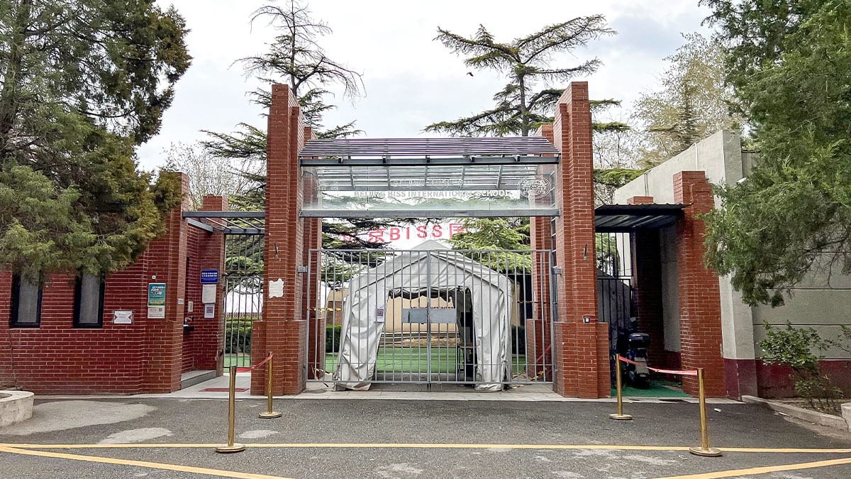 Beijing BISS International School entrance gate with red brick pillars and modern architecture