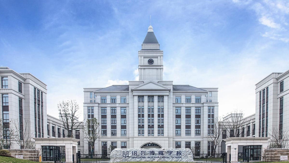 Boya International Academy Shaoxing main building with clock tower and classical design