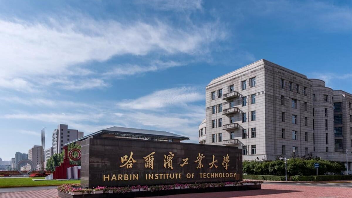 The High School Attached to Harbin Institute of Technology Campus