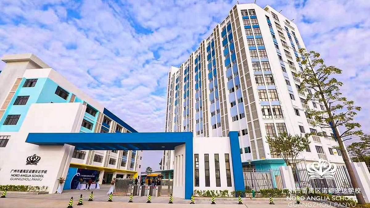 Nord Anglia School Guangzhou Panyu entrance with modern white and blue facility buildings