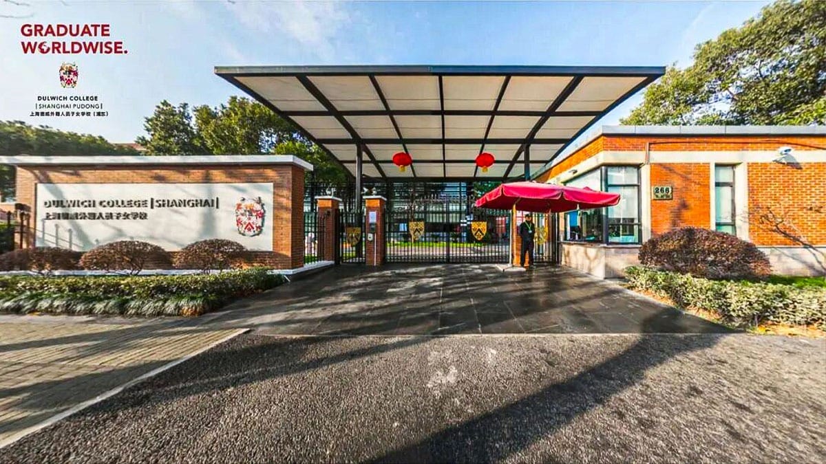 Dulwich College Shanghai Pudong entrance gate with covered walkway and landscaped grounds