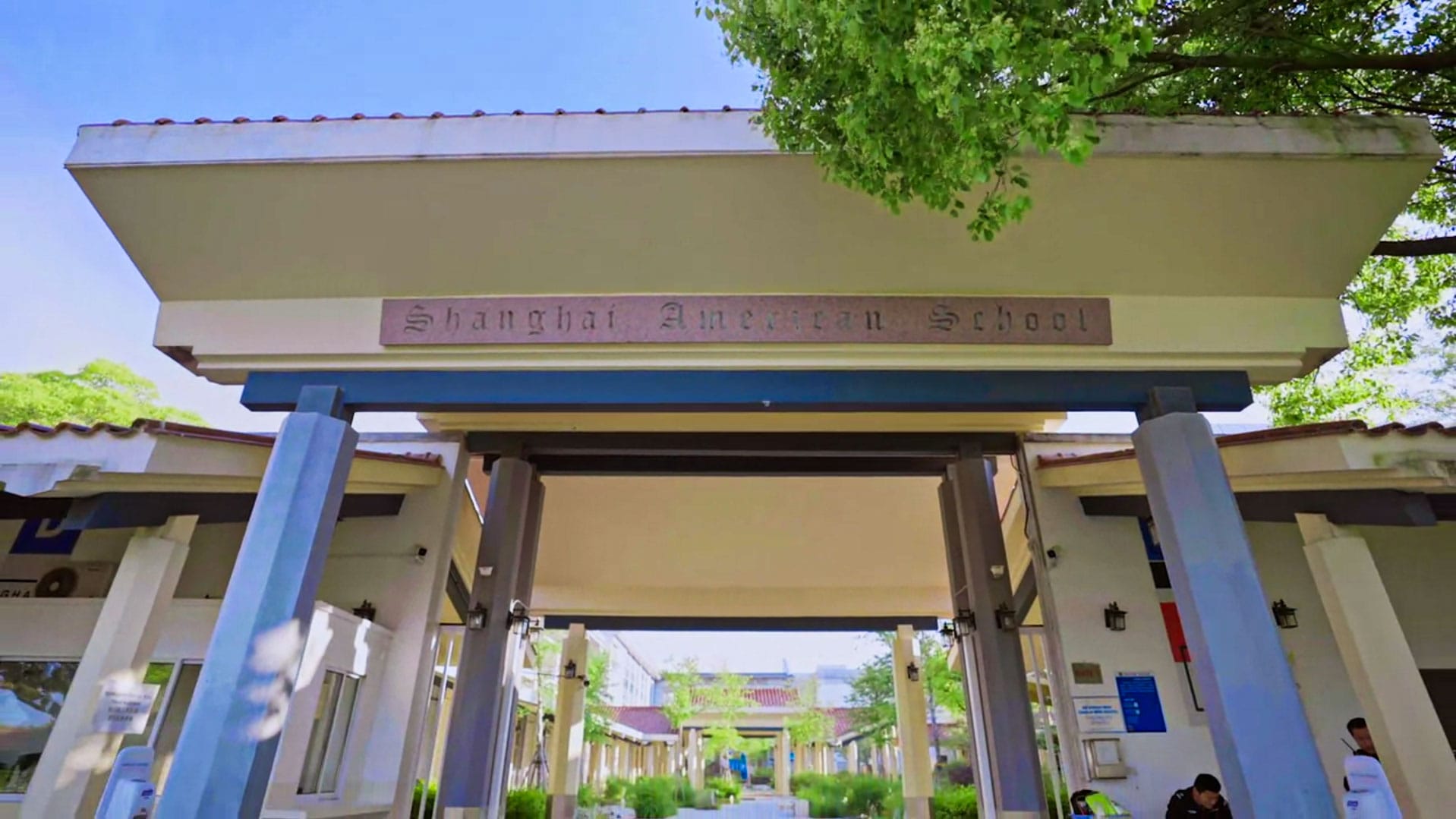 Shanghai American School campus entrance 