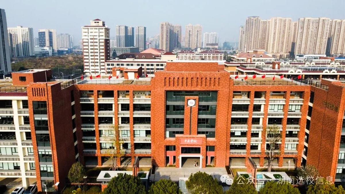 Changsha Lushan Zhongjia School red brick campus building aerial view with cityscape