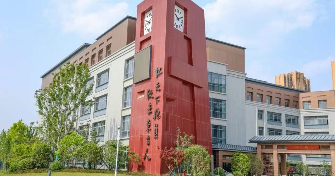 Canada British Colombia International Schools-Hefei campus with red clock tower