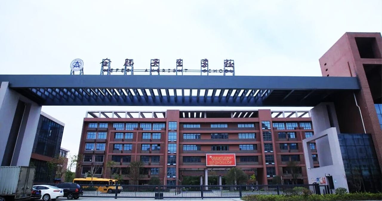 Hefei Thomas School main entrance gate and campus building