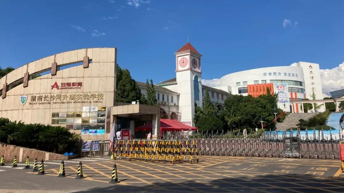 Changsha Tongshenghu Experimental School campus with clock tower and entrance gate