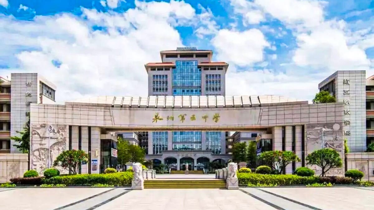 Quanzhou No. 5 Middle School campus entrance with modern architecture and landscaping