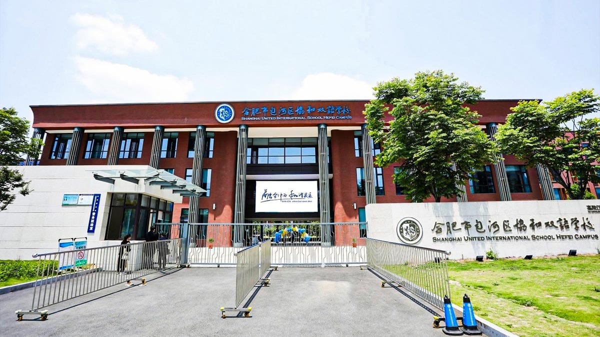 Shanghai United International School Hefei Campus Entrance