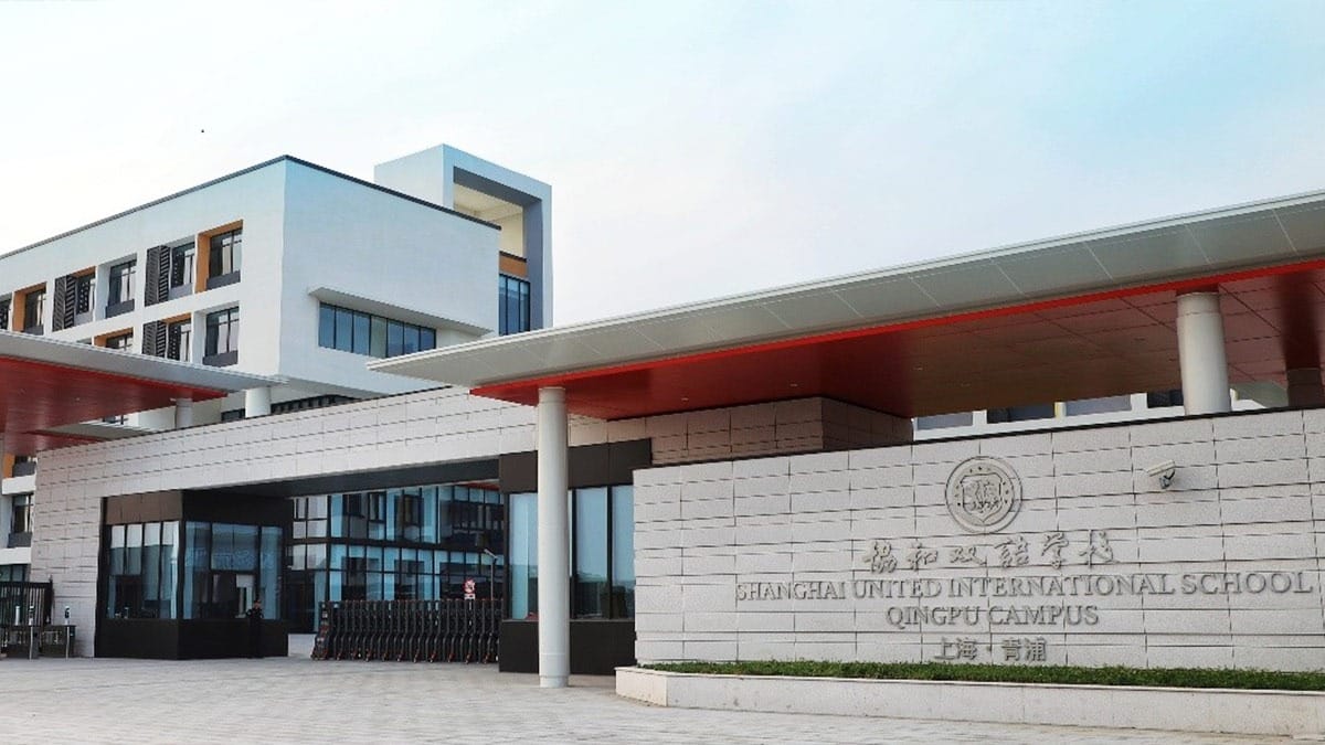 Shanghai United International School, Qingpu Campus (SUIS Qingpu) Building