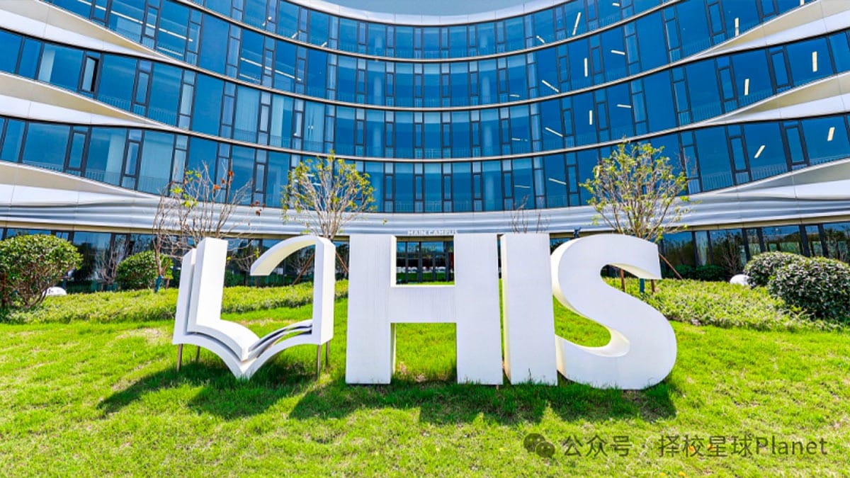 Hangzhou International School (HIS) Building