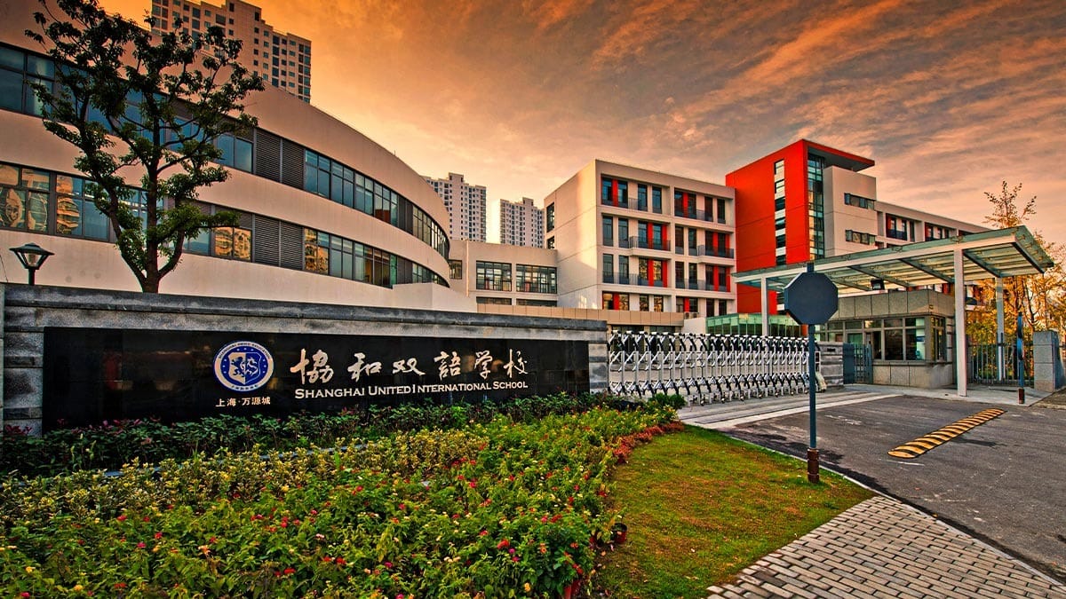 Shanghai United International School, Wanyuan Campus (SUIS Wanyuan), showing modern architecture