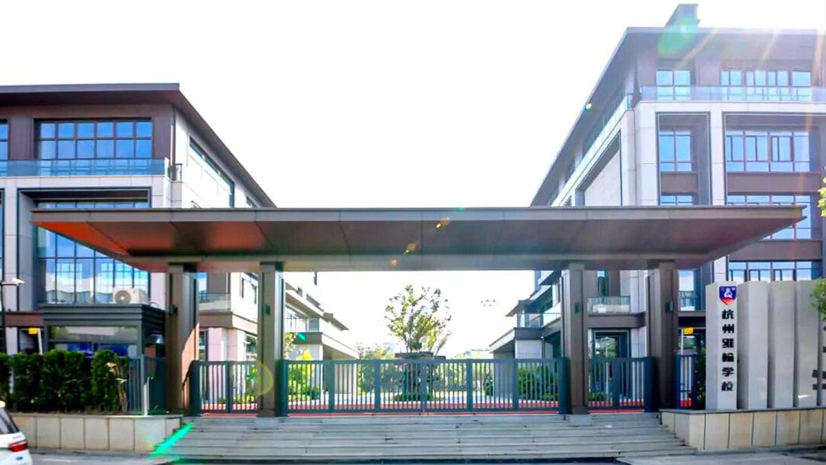 Hangzhou Wickham International School Campus Entrance