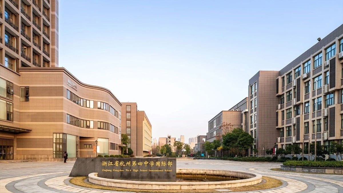 Hangzhou No. 4 High School International Department (HZ4Z)