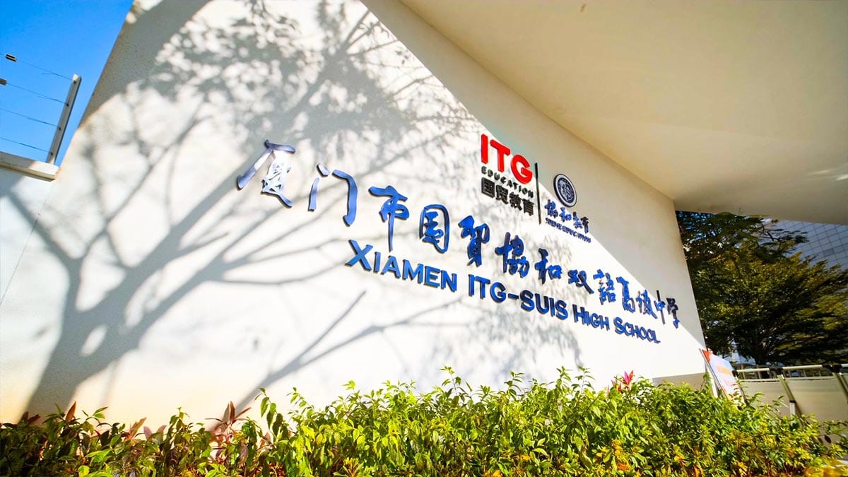 Xiamen ITG-SUIS High School (Xiamen campus)