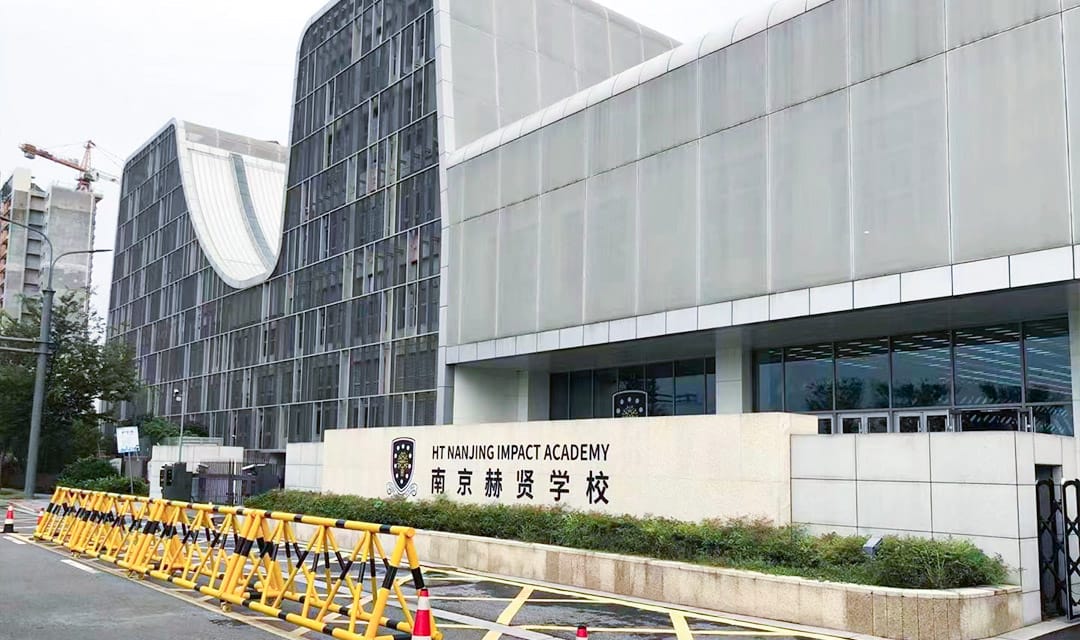 HT Nanjing Impact Academy Campus building