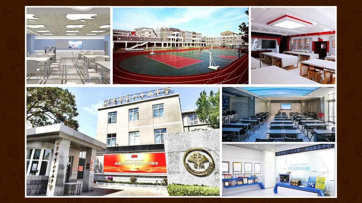 Beijing No. 65 Middle School campus facilities including classrooms, track, and science center
