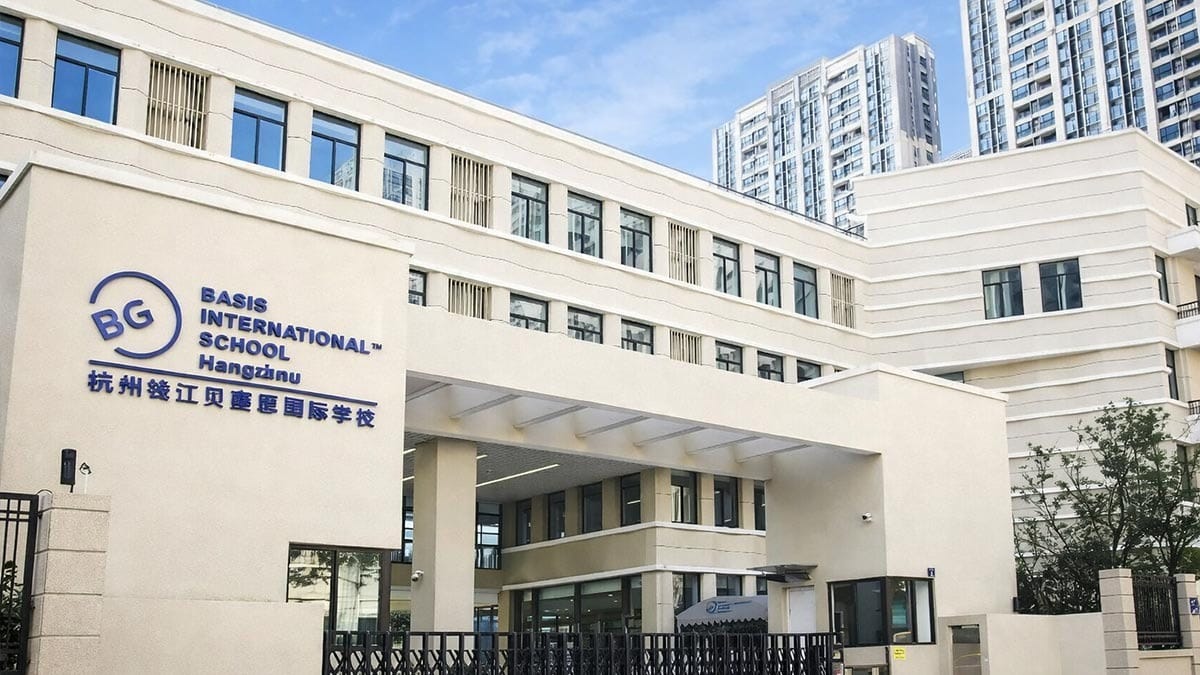 BASIS International School Hangzhou campus entrance