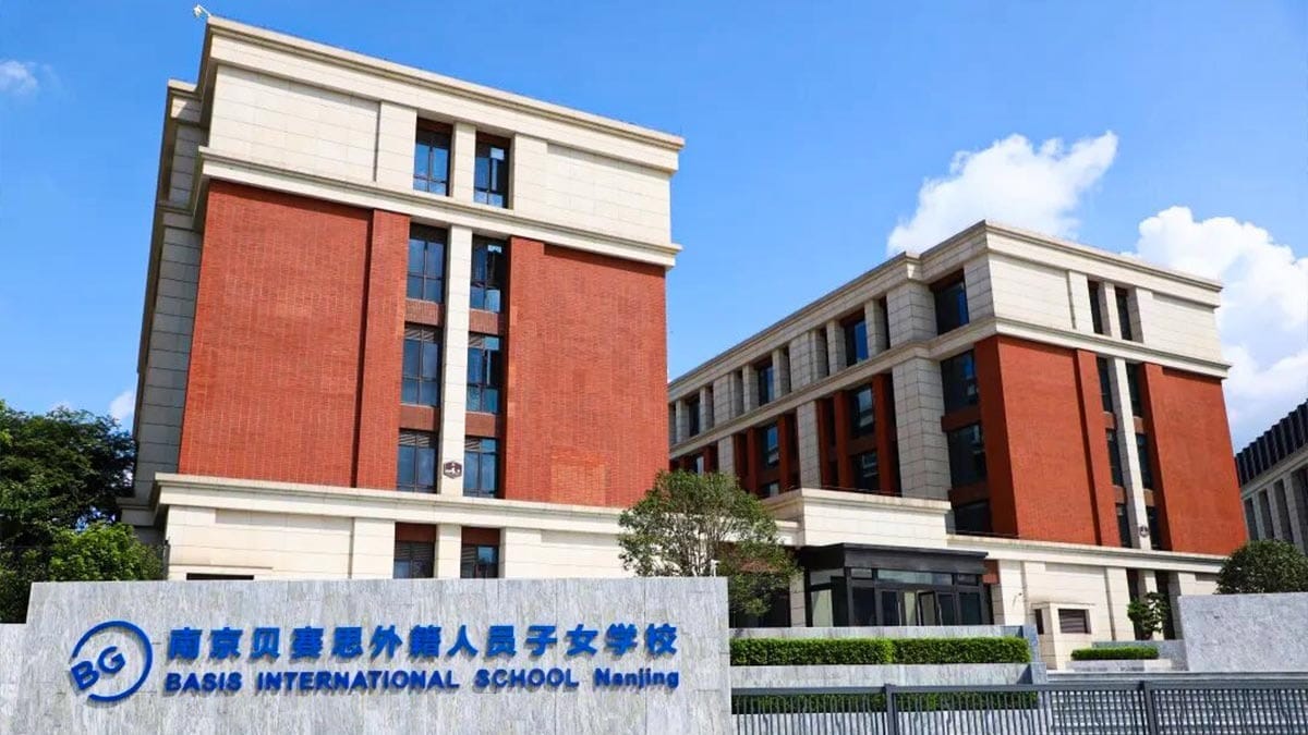 BASIS International School Nanjing campus showing modern architecture with signage visible