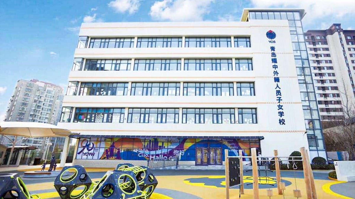 Yew Chung International School of Qingdao building exterior with colorful playground equipment