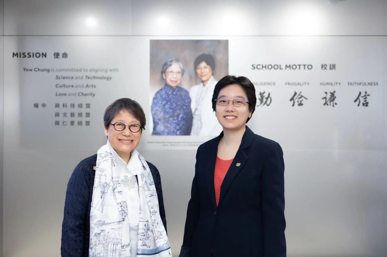 Dr. Chan and Professor Yip Kwok-wah, creators of the Yew Wah Education series