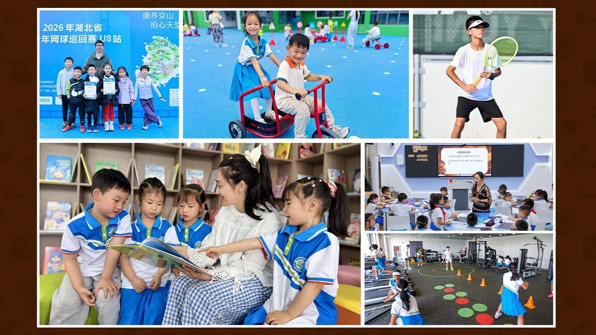 Hubei Provincial Tennis School students in tennis, classroom, and gym activities
