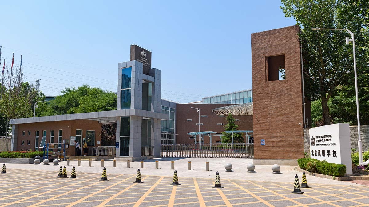 British School of Beijing Shunyi modern brick campus entrance with tower and signage