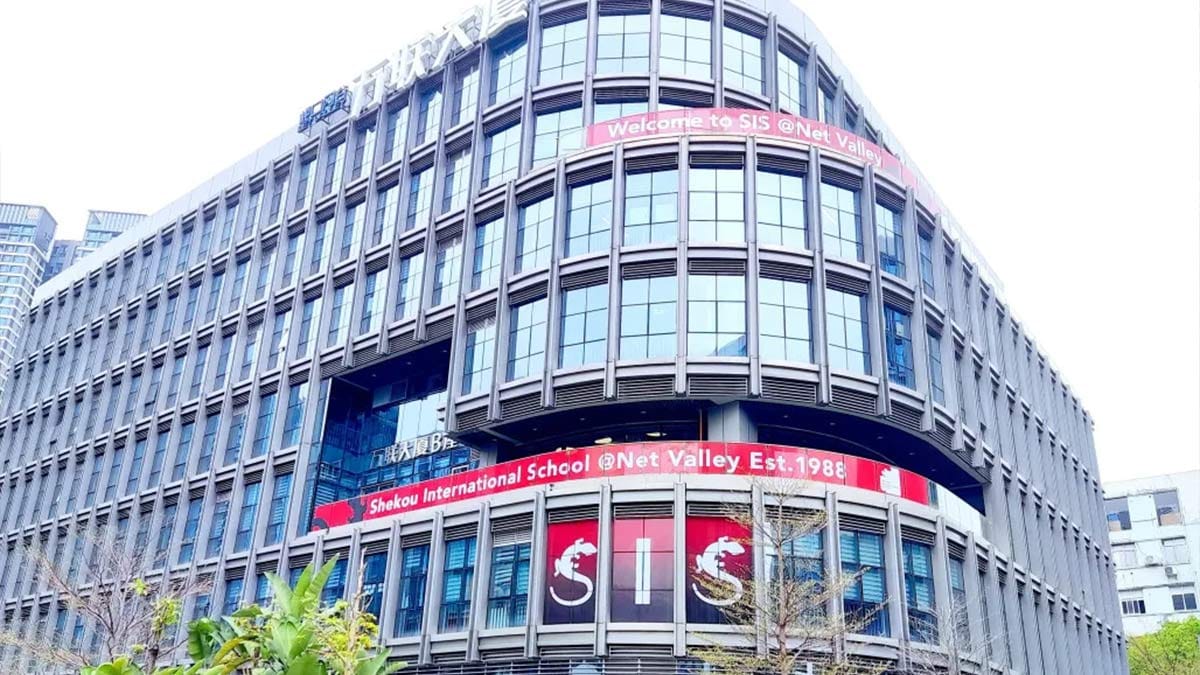 Shekou International School Net Valley modern glass building facade with SIS signage