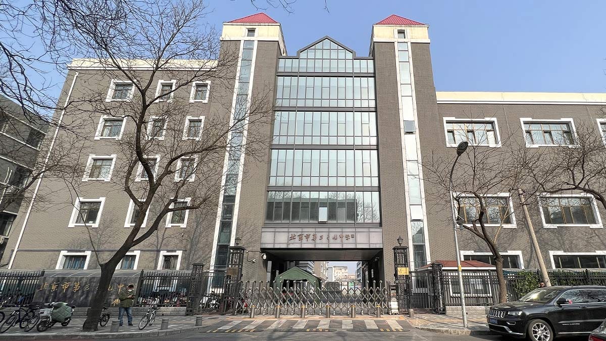 Beijing No. 39 Middle School International Department multi-storey building front entrance