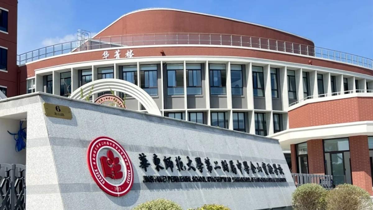 No. 2 High School of East China Normal University campus building with school emblem