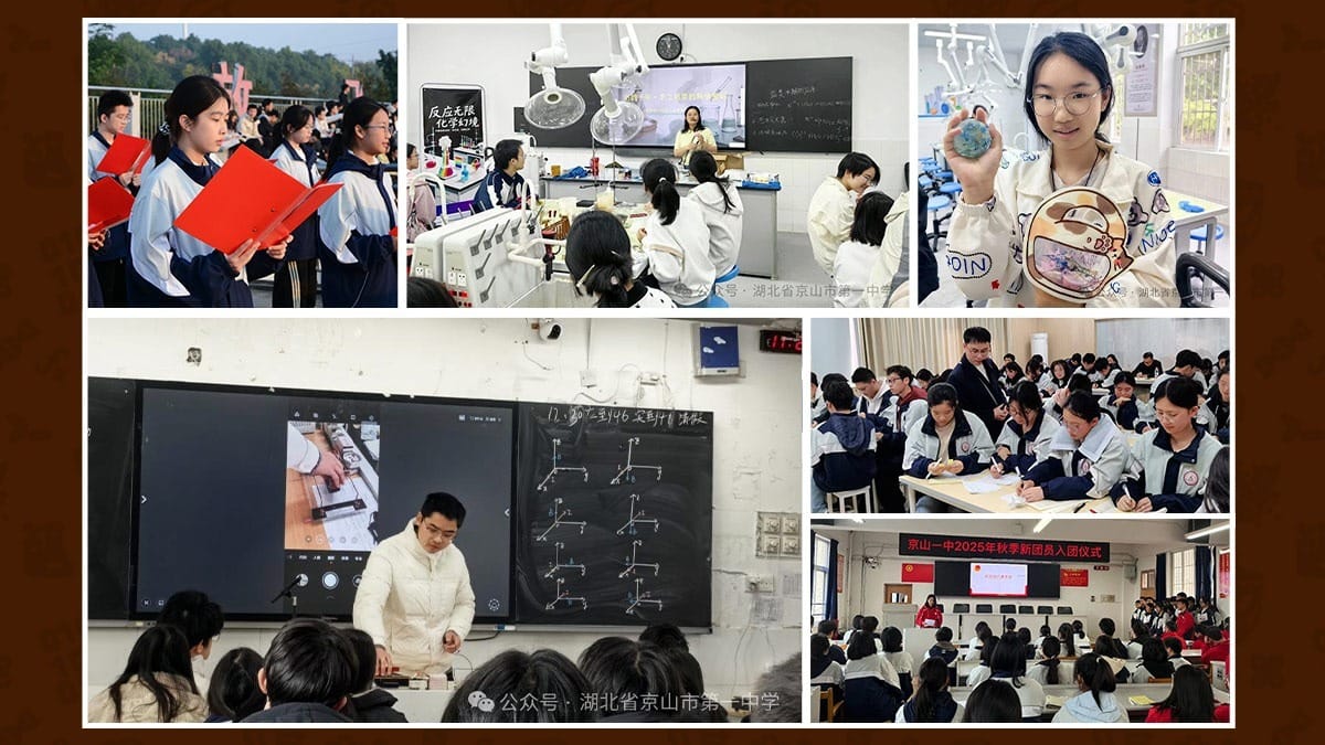 Tennis School in China students in science labs, classrooms, and group study at Jingshan No. 1.