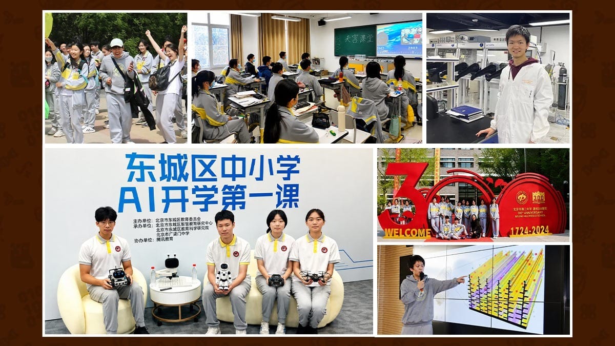 Beijing No.2 Middle School students in AI robotics, labs, classrooms, and 300th anniversary