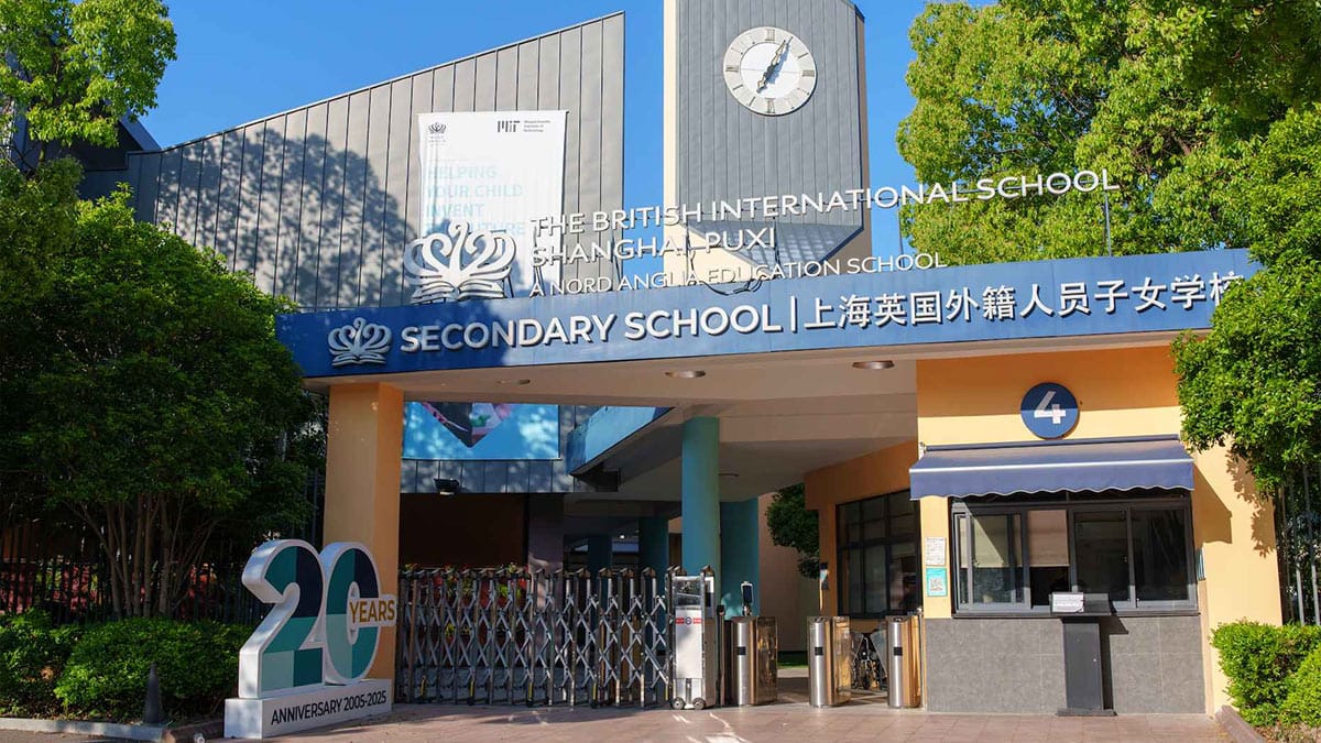 British International School Shanghai Puxi secondary entrance marking 20th anniversary
