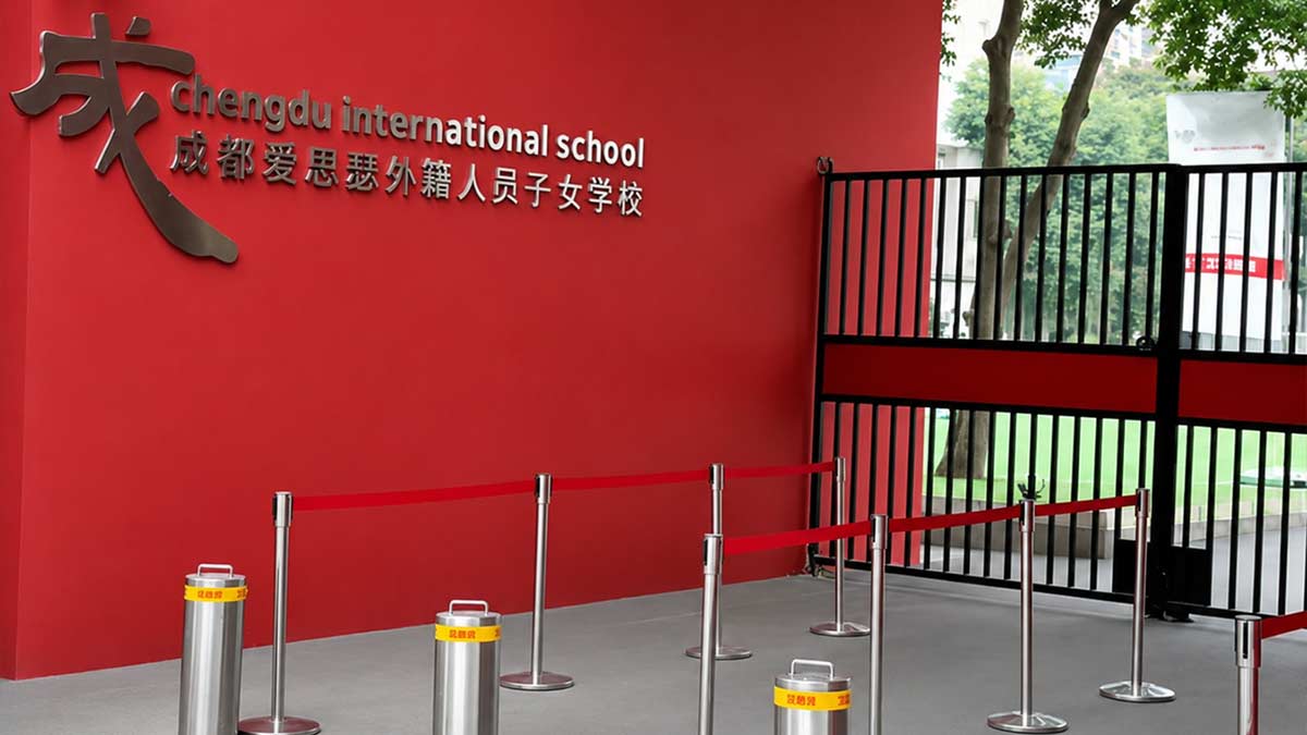 Chengdu International School red entrance wall with bilingual school name signage