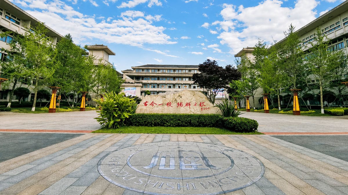 Chengdu Shishi High School Cambridge A-Level Centre courtyard with engraved school crest