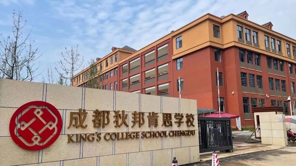 Dipont KCS Chengdu King's College School entrance wall with red crest and signage