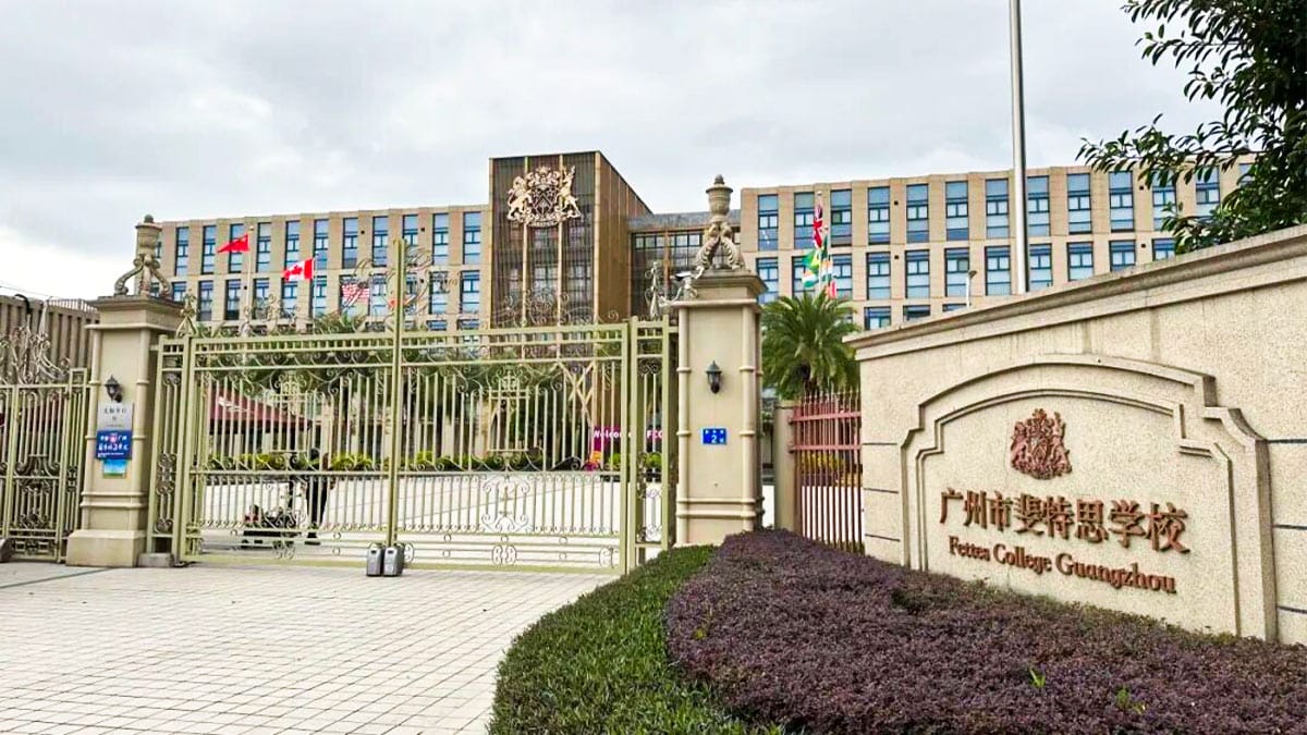 Fettes College Guangzhou ornate golden gate entrance with school crest and flags