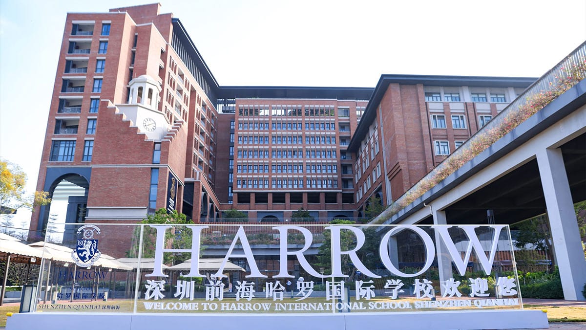 Harrow International School Shenzhen Qianhai red brick campus with welcome sign