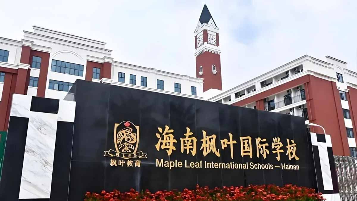 Maple Leaf International Schools Hainan entrance sign with clock tower