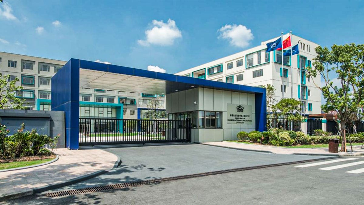 Nord Anglia Chinese International School Shanghai modern blue gate entrance