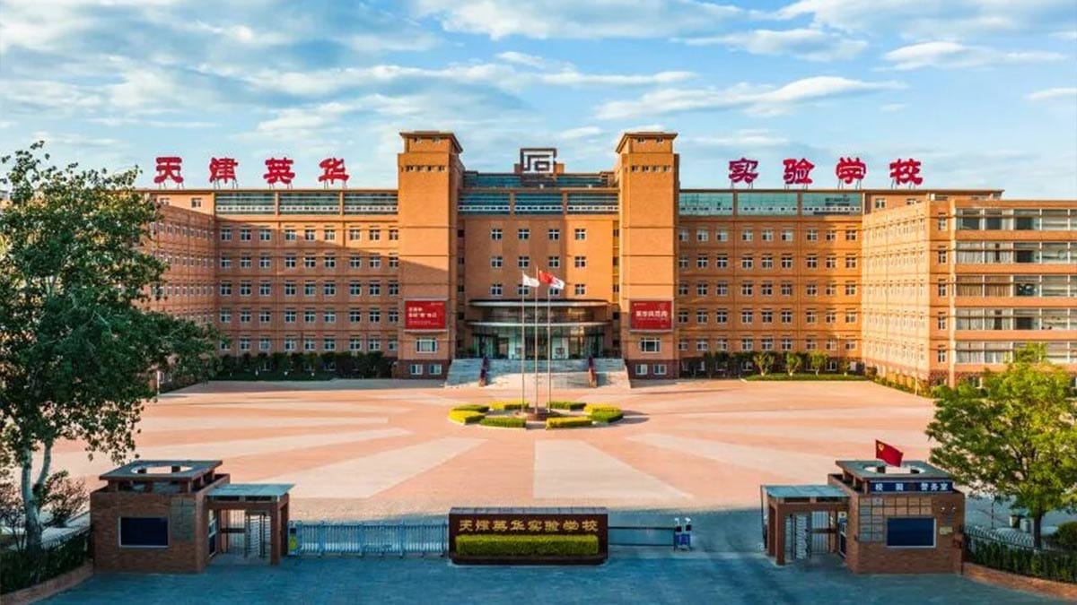Yinghua Academy of Tianjin front campus view with large brick main building and flags