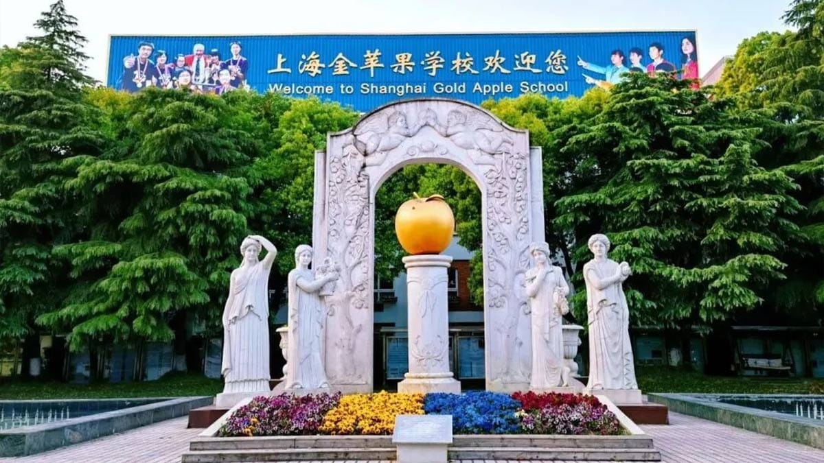 Shanghai Gold Apple Bilingual School entrance with golden apple sculpture and statues