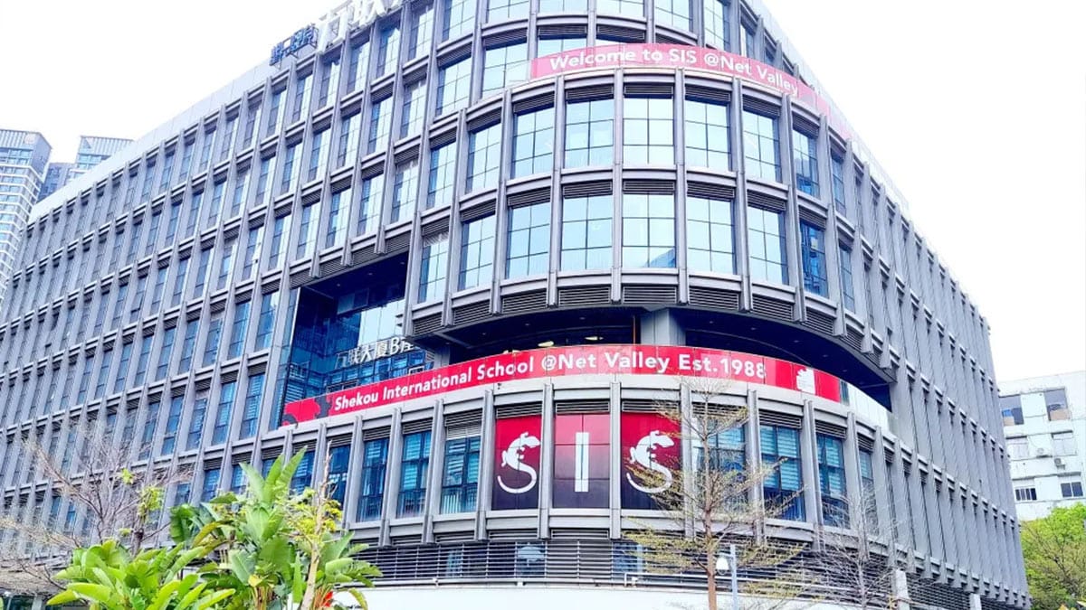 Shekou International School Net Valley modern curved glass building established 1988