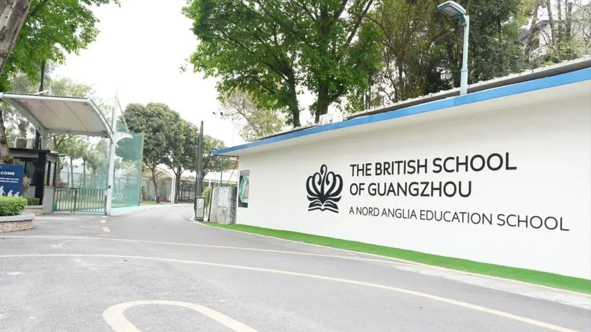 The British School of Guangzhou entrance wall with Nord Anglia Education branding