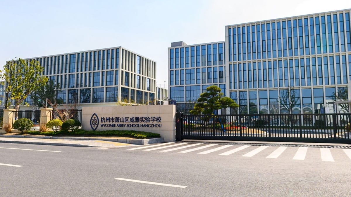 Wycombe Abbey School Hangzhou modern glass campus entrance with school signage