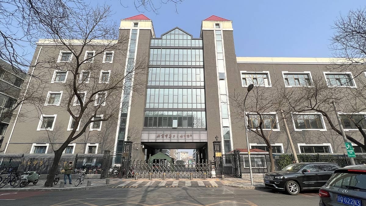 Beijing No. 39 Middle School small-class Chinese programme for foreign students