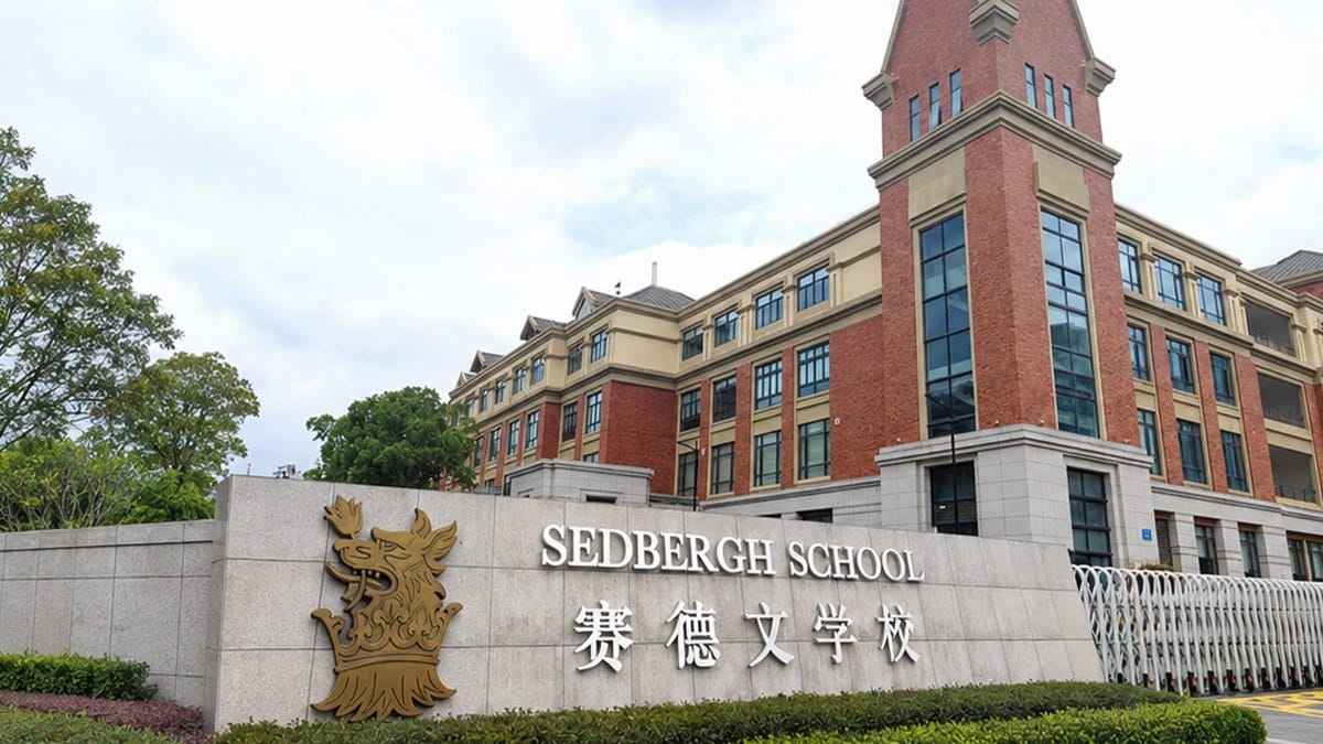 Sedbergh School Fuzhou clock tower campus, a BTEC Art & Design school in China