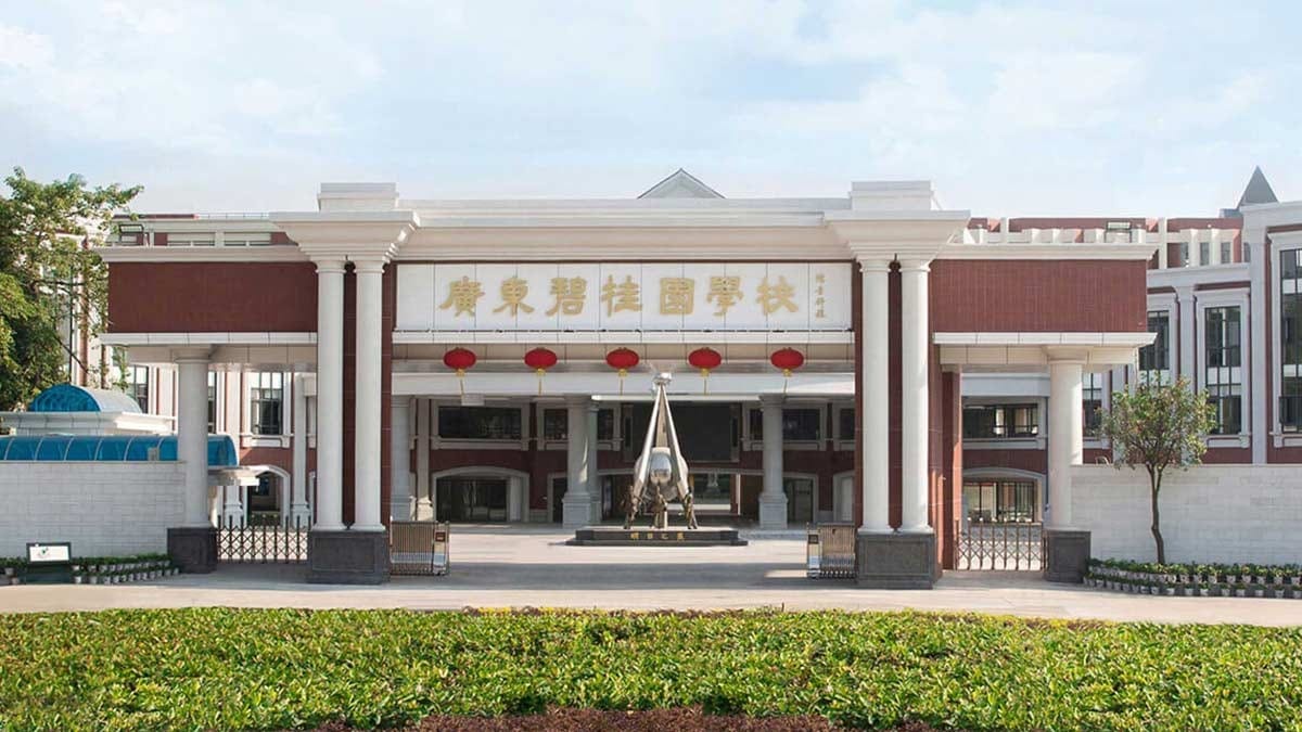 Guangdong Country Garden School main entrance gate with red lanterns in Foshan