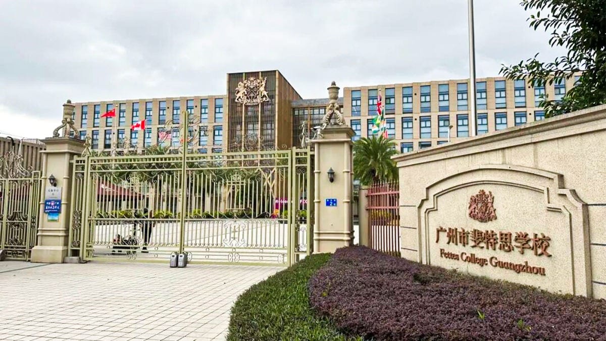 Fettes College Guangzhou gated entrance, a 100% UAL BTEC art school campus